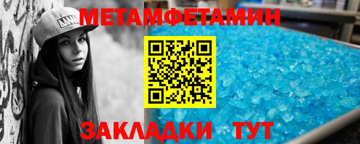 ГАШИШ  Коряжма  ГЕРОИН  Кодеин  Меф   Марихуана  КОКАИН  Вход с VPN 