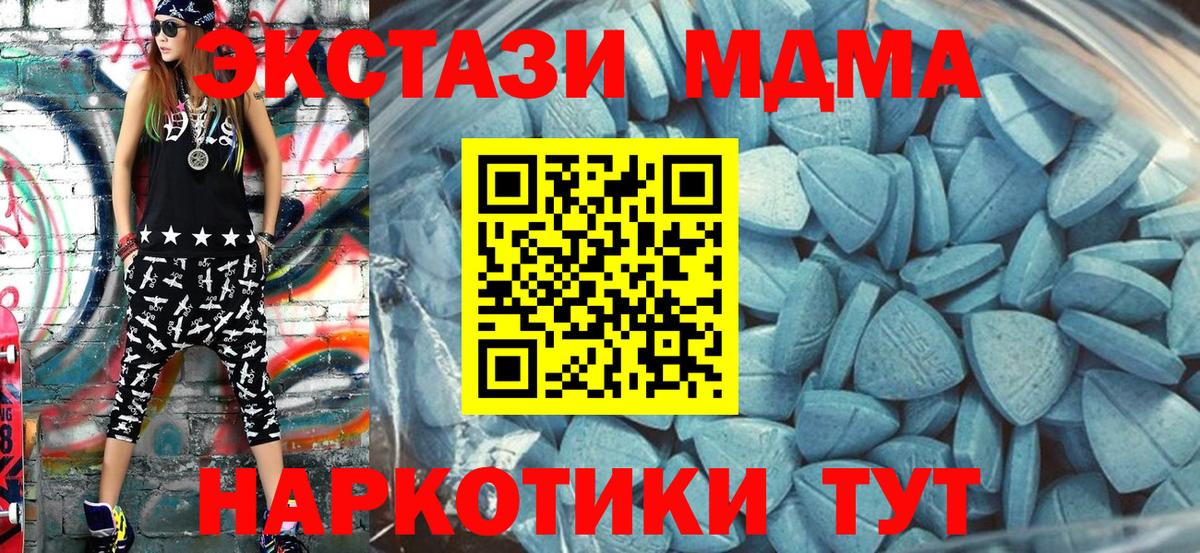 Коряжма  мега как войти  Вход с VPN  Экстази 99%  ЭКСТАЗИ бентли 