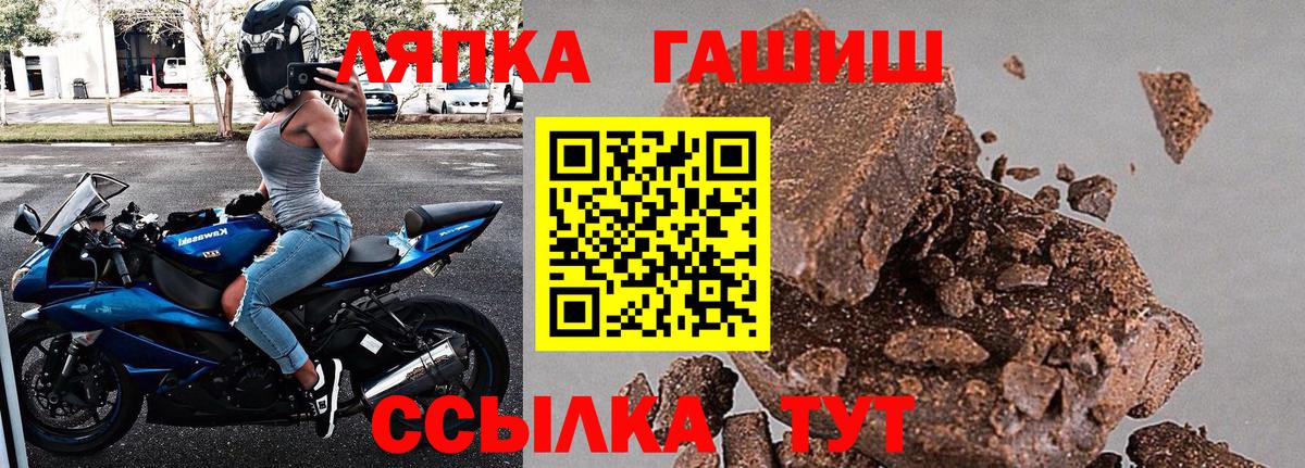 ГАШ Изолятор  Гашиш индика сатива  Коряжма  Вход с VPN 