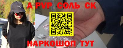 винт Комсомольск-на-Амуре