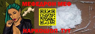 винт Комсомольск-на-Амуре