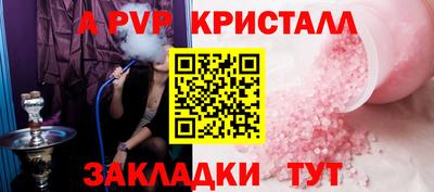 винт Коммунар