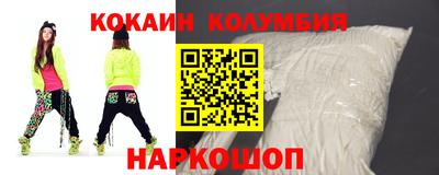 винт Комсомольск-на-Амуре