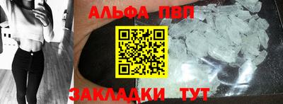 гашик Конаково