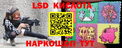 винт Комсомольск-на-Амуре