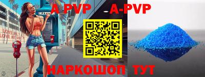 гашик Конаково
