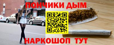 винт Комсомольск-на-Амуре