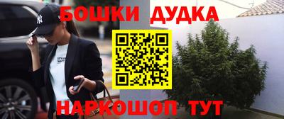 гашик Конаково