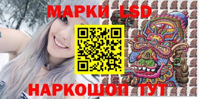винт Комсомольск-на-Амуре