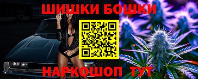 гашик Конаково