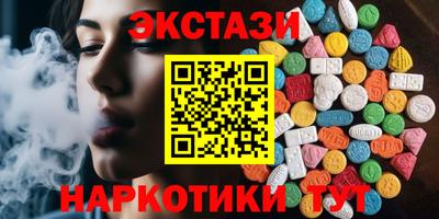 винт Комсомольск-на-Амуре