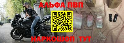гашик Конаково