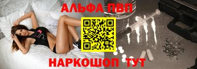 гашик Конаково