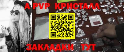винт Комсомольск-на-Амуре