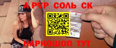 винт Коммунар