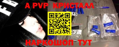 винт Коммунар