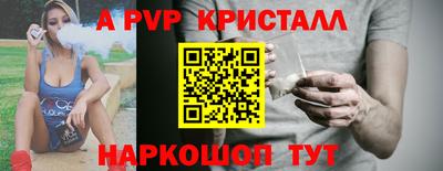 винт Коммунар