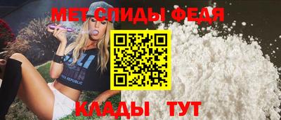 винт Комсомольск-на-Амуре
