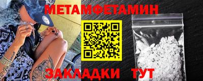 гашик Конаково