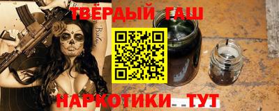 гашик Конаково
