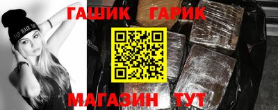 винт Комсомольск-на-Амуре