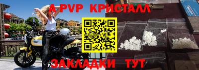 винт Комсомольск-на-Амуре