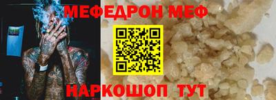 винт Комсомольск-на-Амуре