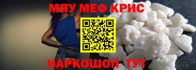 винт Комсомольск-на-Амуре