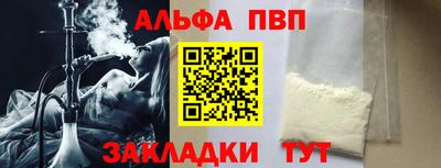 гашик Конаково