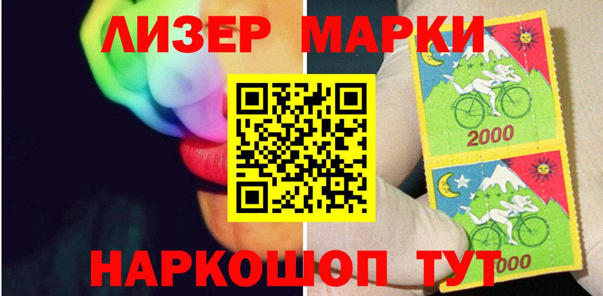 Лсд 25 экстази кислота Коряжма